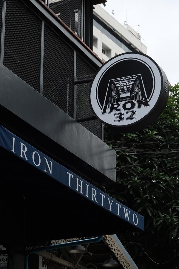 Iron32 Hotel Чиангмай Экстерьер фото